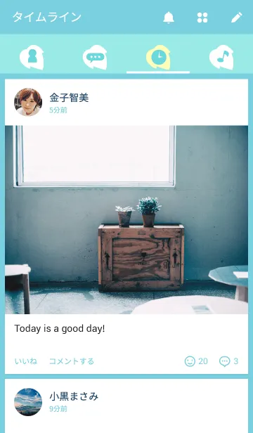 [LINE着せ替え] ボタニカル 5の画像4