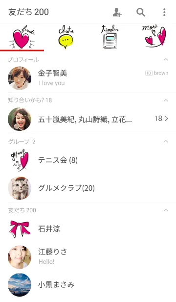 [LINE着せ替え] love×3 part2の画像2