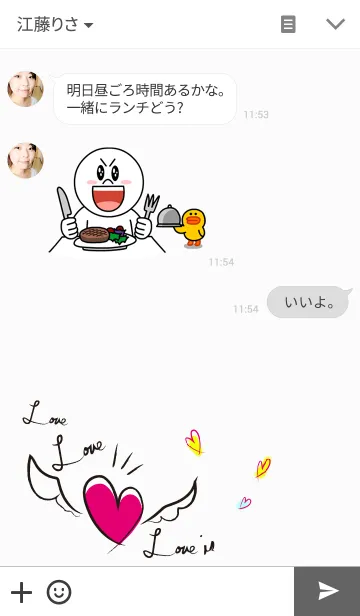 [LINE着せ替え] love×3 part2の画像3