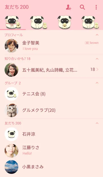 [LINE着せ替え] THE PUG ＆ THE DUCKの画像2