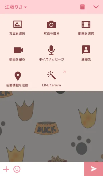 [LINE着せ替え] THE PUG ＆ THE DUCKの画像4