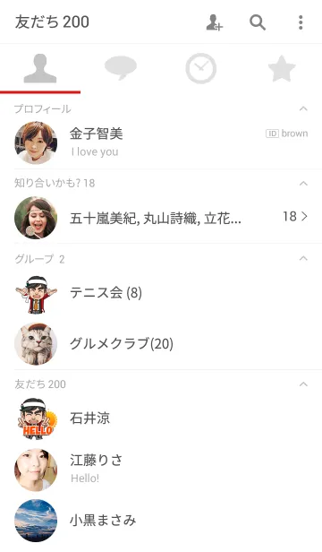 [LINE着せ替え] 二郎の画像2