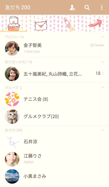 [LINE着せ替え] こいする女の子のきせかえの画像2