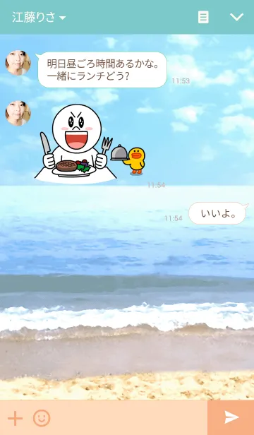 [LINE着せ替え] SUMMER-BEACHの画像3