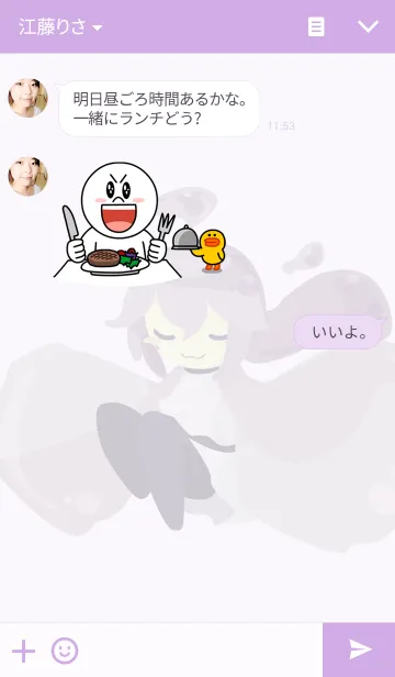 [LINE着せ替え] The Songs of Night - New Moonの画像3