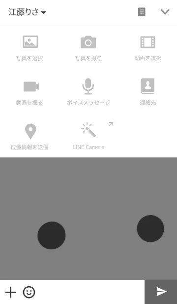 [LINE着せ替え] シンプル ドット×キスマークの画像4