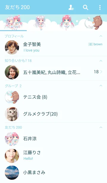 [LINE着せ替え] PETIT AQUAの画像2