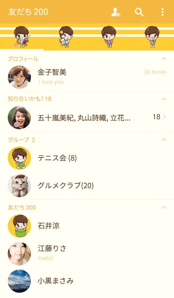 [LINE着せ替え] Everything for you.の画像2