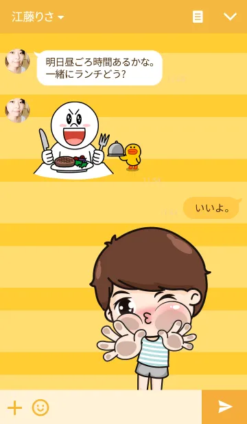 [LINE着せ替え] Everything for you.の画像3