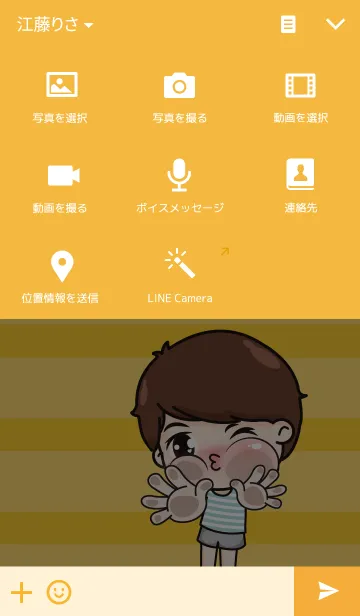 [LINE着せ替え] Everything for you.の画像4