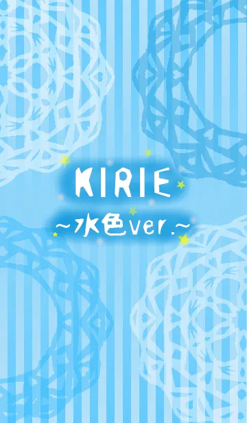 [LINE着せ替え] KIRIE ～水色 ver.～の画像1