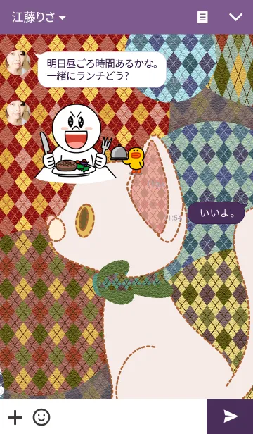 [LINE着せ替え] あーがいる にゃんこ。の画像3