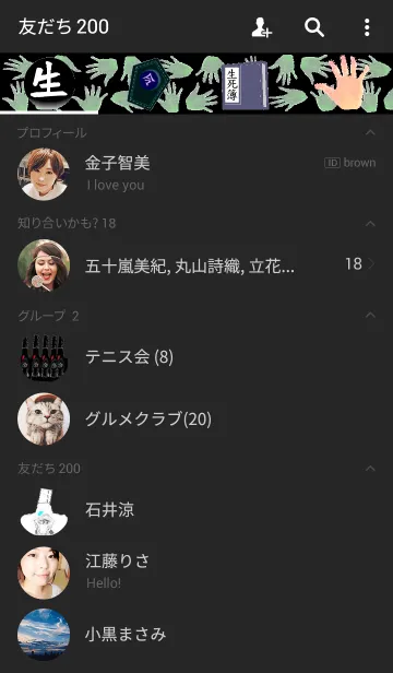 [LINE着せ替え] Black ＆ White in darkの画像2