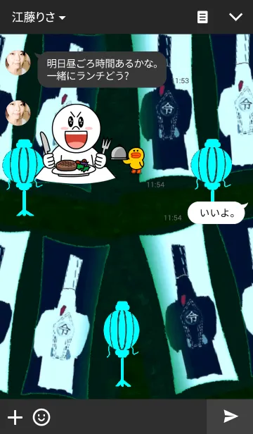 [LINE着せ替え] Black ＆ White in darkの画像3