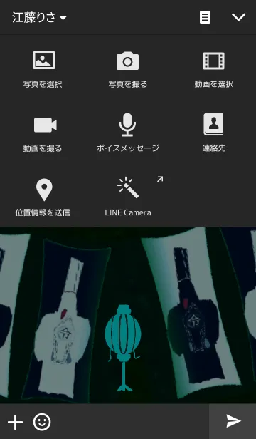 [LINE着せ替え] Black ＆ White in darkの画像4