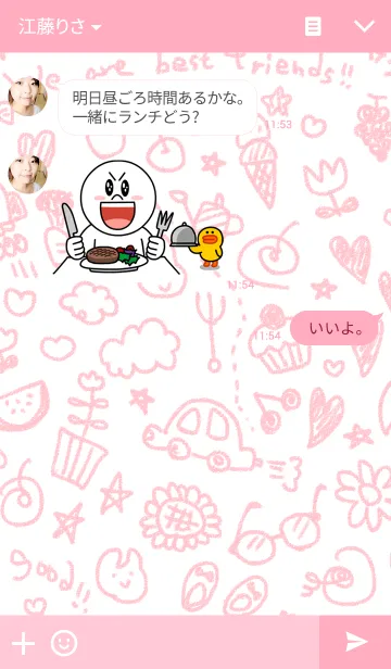 [LINE着せ替え] なかよしクレヨンの画像3