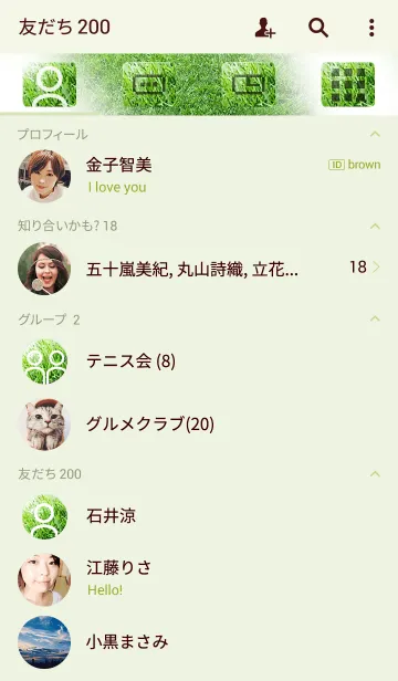 [LINE着せ替え] GRASS-芝の画像2