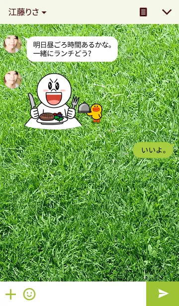 [LINE着せ替え] GRASS-芝の画像3