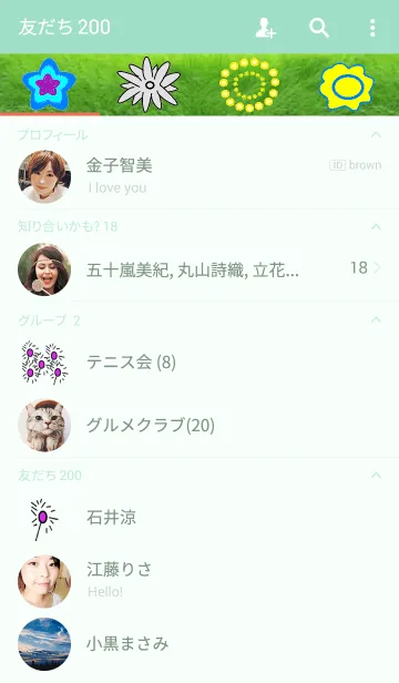 [LINE着せ替え] Just like flowersの画像2