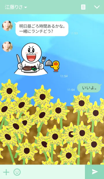[LINE着せ替え] Just like flowersの画像3