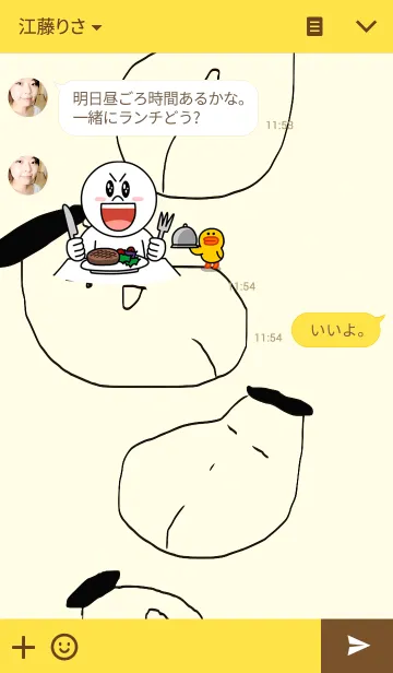 [LINE着せ替え] アゴまるだしのしゃししゅしぇしょ着しぇ替の画像3