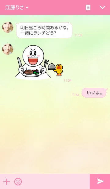 [LINE着せ替え] シンプル×パステルカラーの画像3