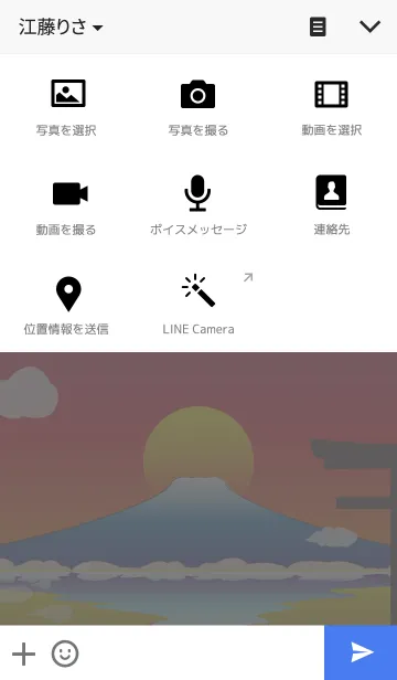 [LINE着せ替え] 日本・縁起物 2の画像4