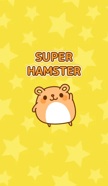 [LINE着せ替え] Super Hamsterの画像1