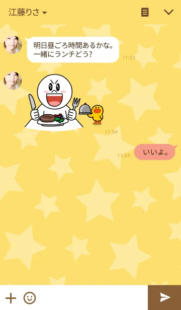 [LINE着せ替え] Super Hamsterの画像3