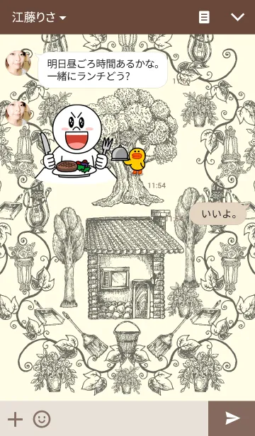 [LINE着せ替え] Line drawing4の画像3