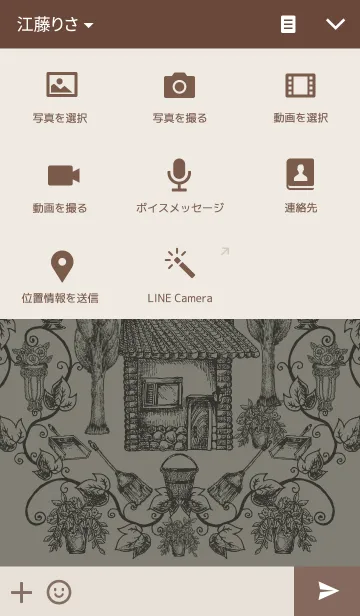 [LINE着せ替え] Line drawing4の画像4