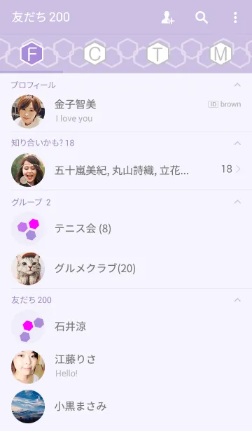 [LINE着せ替え] シンプル Purpleの画像2