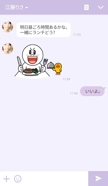 [LINE着せ替え] シンプル Purpleの画像3