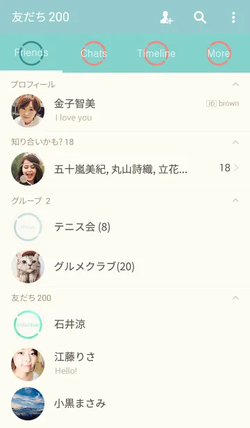 [LINE着せ替え] シンプル GREENの画像2