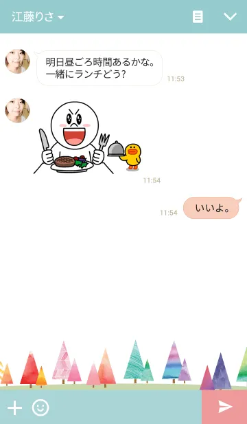 [LINE着せ替え] Triangle Treeの画像3