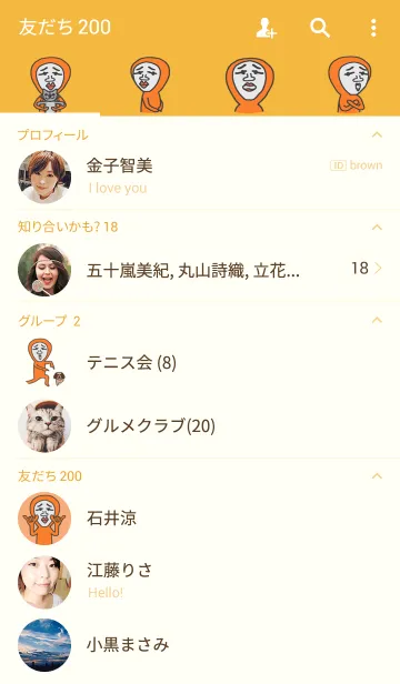 [LINE着せ替え] タイツマン セカンドシーズンの画像2