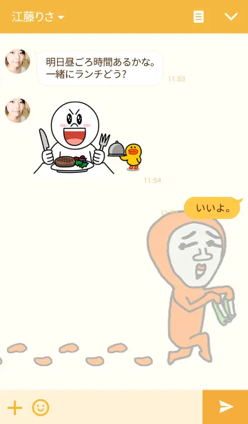 [LINE着せ替え] タイツマン セカンドシーズンの画像3