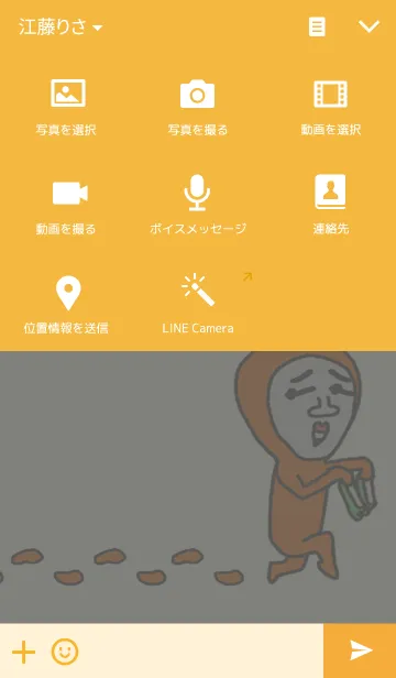 [LINE着せ替え] タイツマン セカンドシーズンの画像4