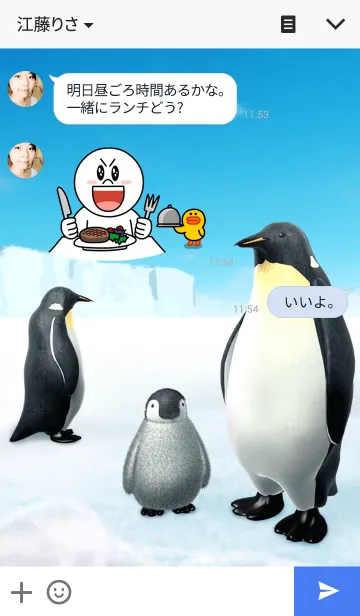 [LINE着せ替え] Penguin ~ ペンギンの画像3