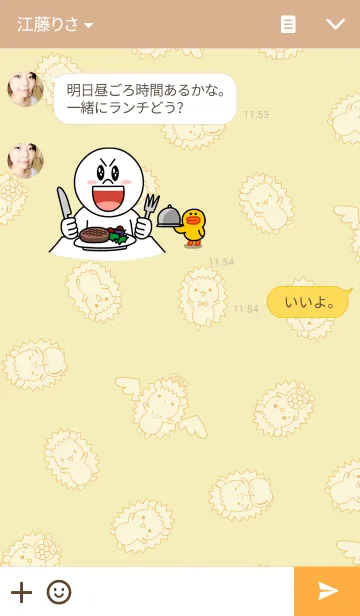 [LINE着せ替え] はりなかまの画像3