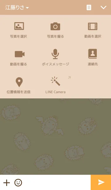 [LINE着せ替え] はりなかまの画像4