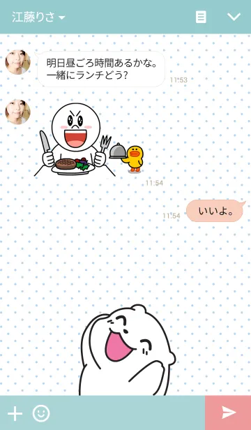 [LINE着せ替え] Mu Bearの画像3