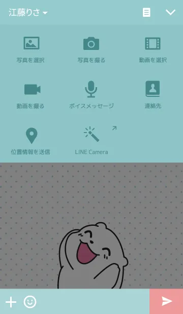 [LINE着せ替え] Mu Bearの画像4