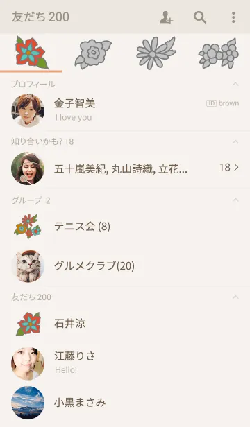 [LINE着せ替え] ☆れとろふらわー☆の画像2