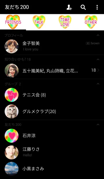 [LINE着せ替え] Colorful colorful colorfulの画像2