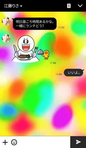 [LINE着せ替え] Colorful colorful colorfulの画像3