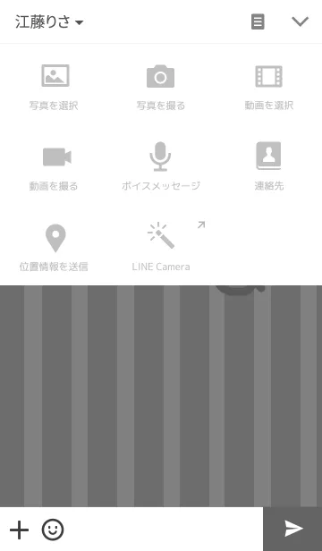 [LINE着せ替え] シンプルストライプ。の画像4