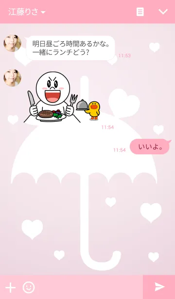 [LINE着せ替え] てるてるシテルの画像3