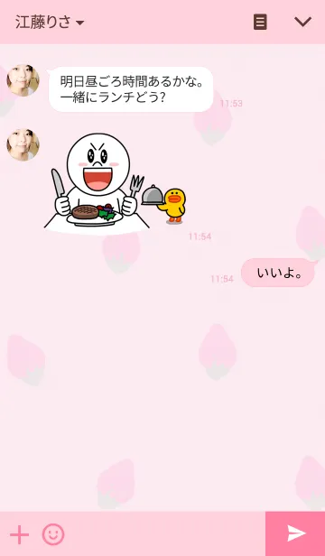 [LINE着せ替え] チョコくま・ストロベリーデイズの画像3