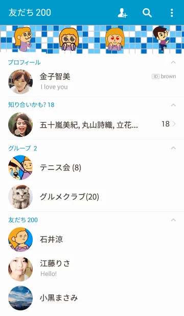 [LINE着せ替え] Tom and Judy Loveの画像2